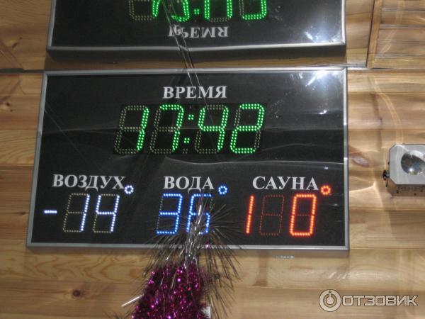 Отдых на горячих источниках Сосновый бор (Россия, Тюмень) фото