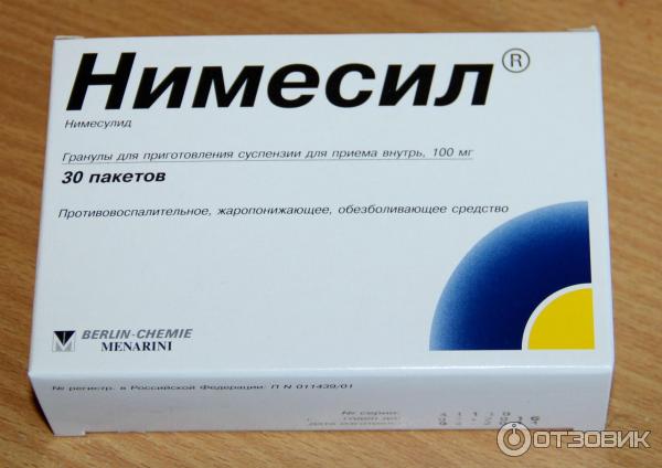 Нимесил Купить В Ярославле По Аптекам