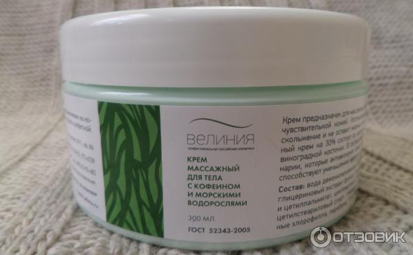 Крем С Ингибитором Ароматазы Купить