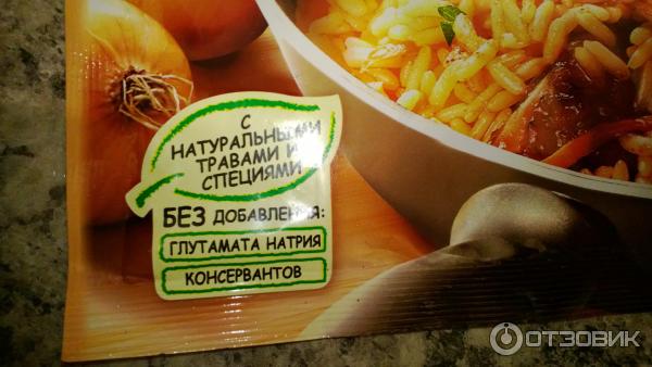 Приправа Магги Для Плова Фото