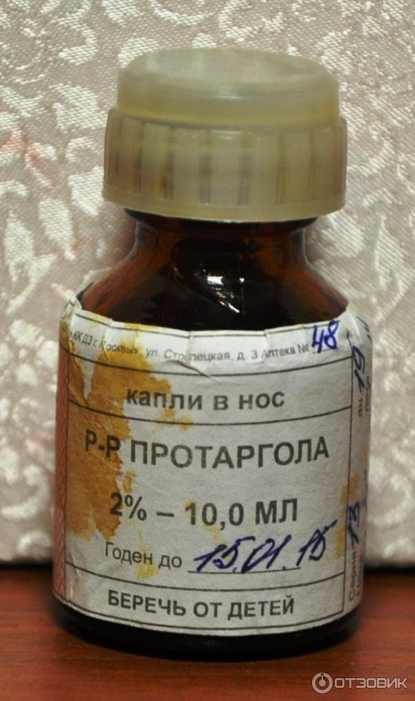 Сложные Капли В Нос Где Купить