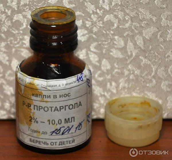 Мазь Симановского Для Носа Купить