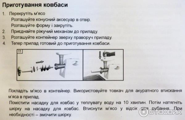 Мясорубка Delfa DMG-2030 фото