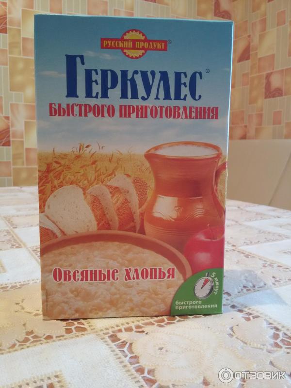 Геркулес Без Глютена Купить