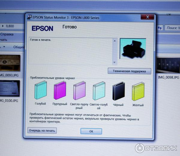 Программа Для Распечатки Фото На Принтере Epson