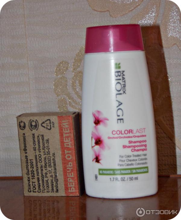 Шампунь MATRIX Biolage Color Care Shampoo для окрашенных волос фото