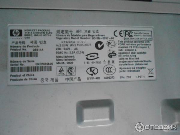 Лазерный принтер HP LaserJet 1020 фото