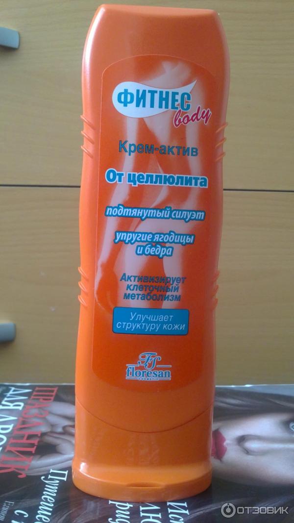 Флоресан Косметика Купить Спб