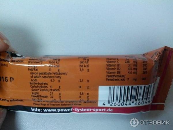 High Protein Bar от Power System 35g