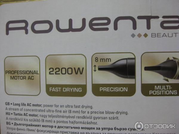 фен Rowenta Infini Pro Volume CV8655