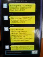 Денежные переводы "Золотая Корона" фото