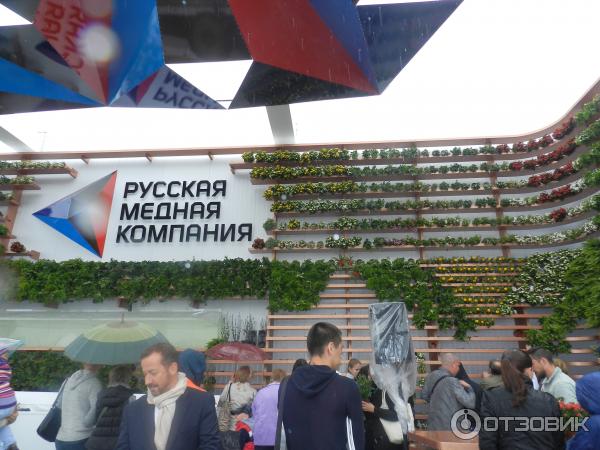 Иннопром 2014. в выставочном комплексе Екатеринбург-Экспо. Россия фото