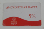 Магазин "Челябинский Детский мир" (Россия, Челябинск) фото