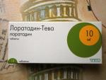 Препарат TEVA "Лоратадин-Тева" фото