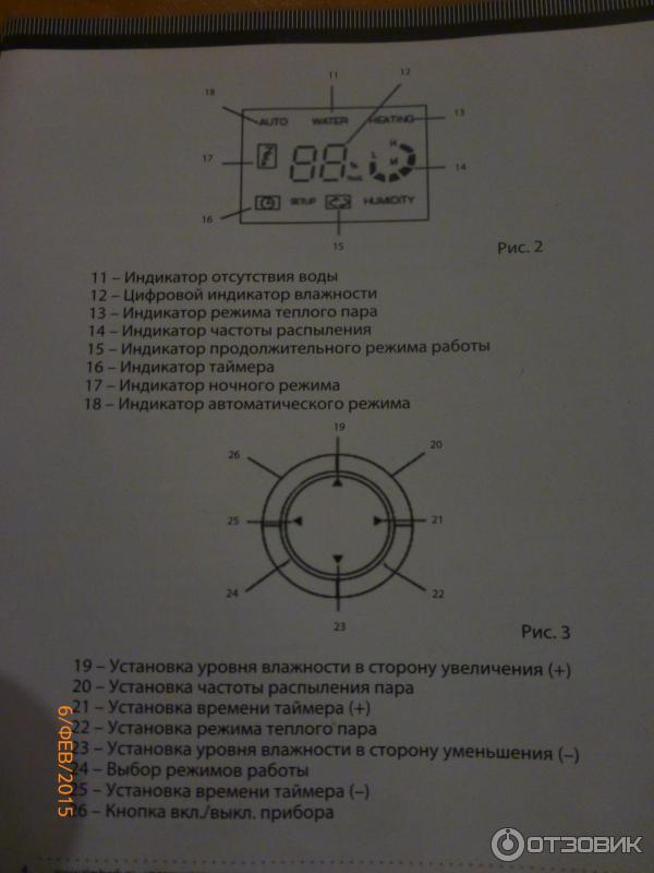 Увлажнитель воздуха Timberk THU UL 04 фото