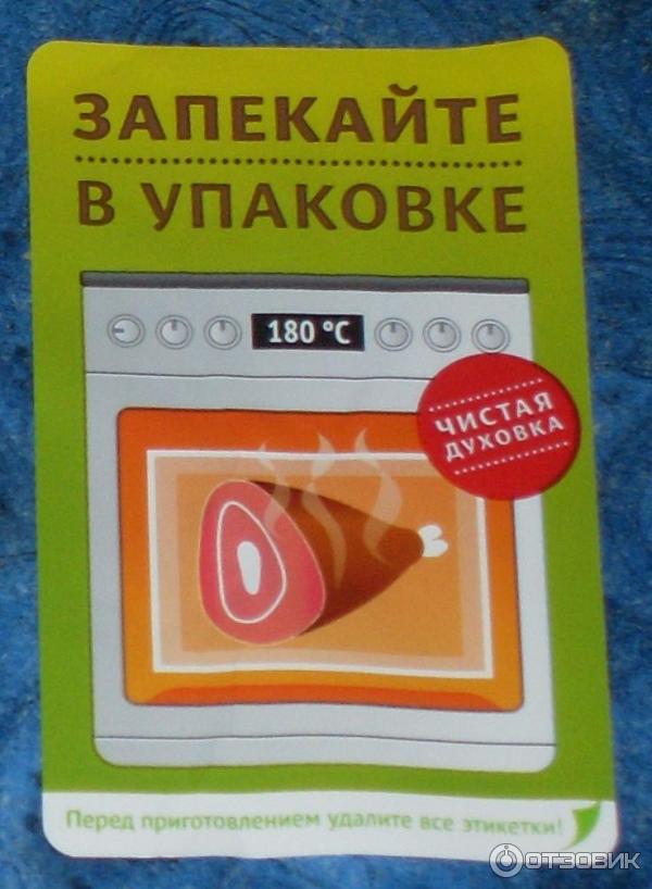 вторая этикетка продукта