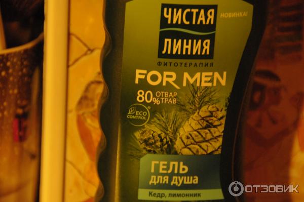 Гель для душа Чистая Линия For Men Кедр и лимонник фото