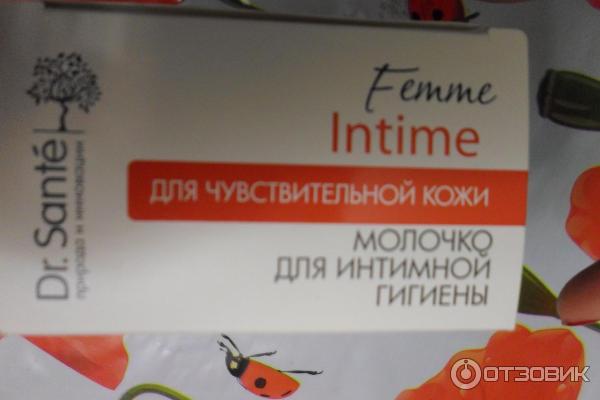 Молочко для интимной гигиены Dr.Sante Femme intime Мягкое прикосновение фото