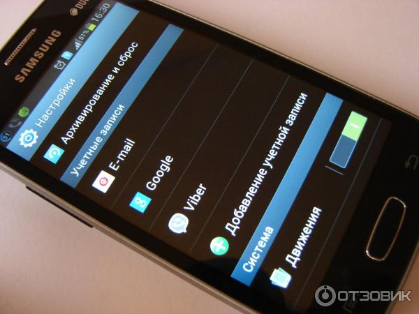 Смартфон Samsung Galaxy Star Plus GT-S7262 фото