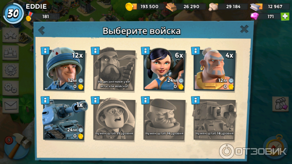 Boom Beach - игра для Android фото