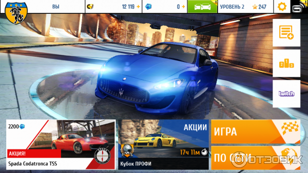 Asphalt 8: Airborne - игра для Android фото