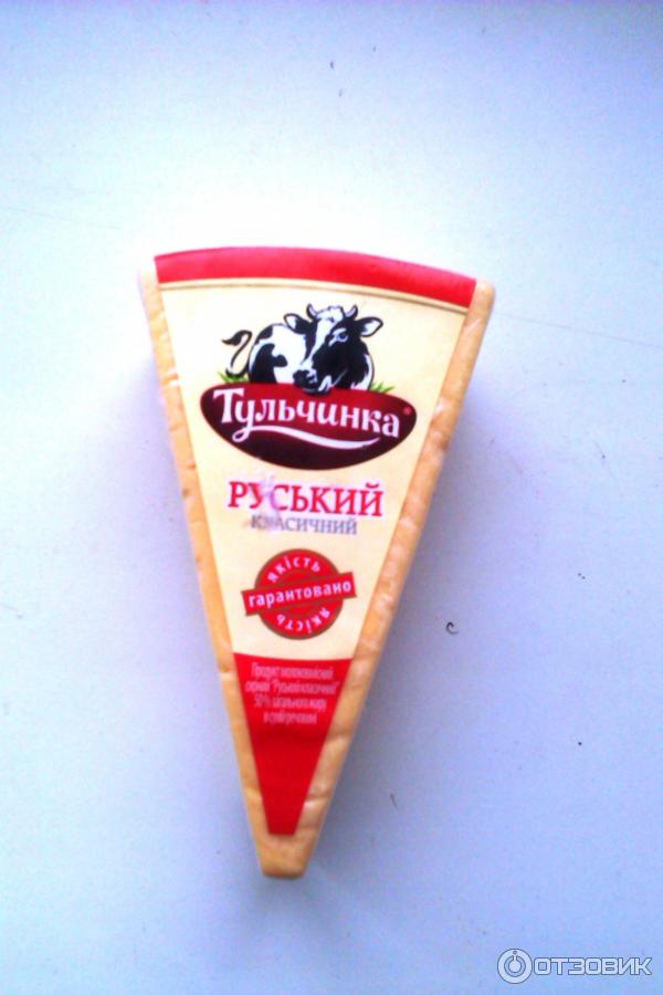 Сырный продукт Тульчинка Руський класичний