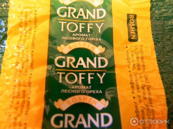 Конфеты Grand Toffy ROSHEN фото