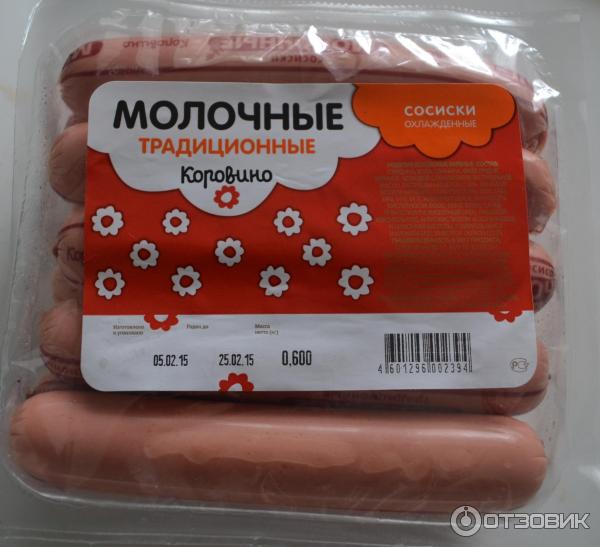 Сосиски Молочные Премиум Беларусь Купить В Новосибирске
