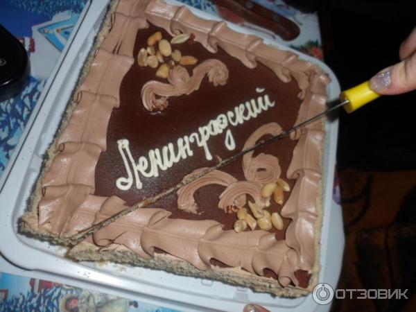 Торт Ленинградский От Палыча Купить