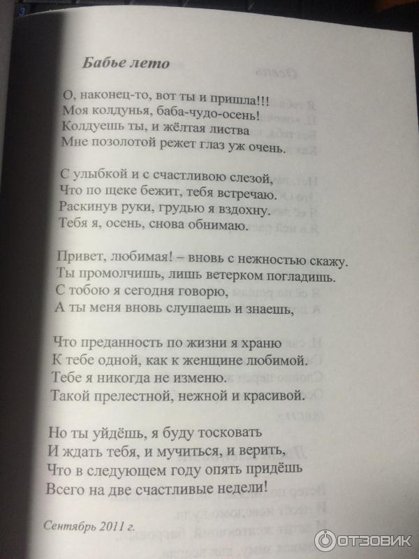 Роман Трахтенберг - Почему у человека грустное ебало