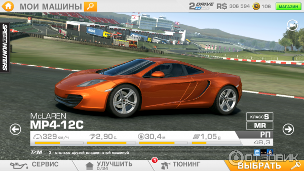 Real Racing 3 - игра для iOS и Android фото