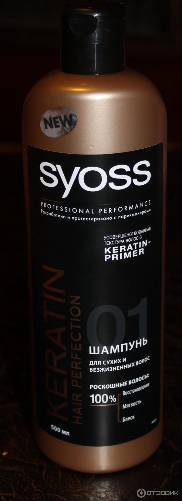 Шампунь Syoss Keratin-Primer для сухих и безжизненных волос фото