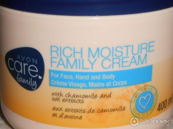 Крем для всей семьи Avon Rich moisture family cream фото