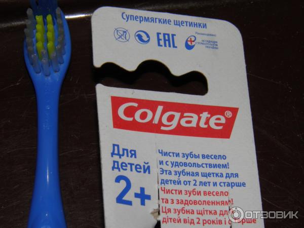 Зубная щетка Colgate для детей 2+ фото