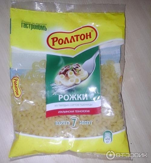 роллтон рожки