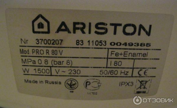 Водонагреватель накопительный Ariston PRO R 80 V фото