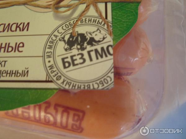 Сосиски Дмитрогорский Продукт сочные фото