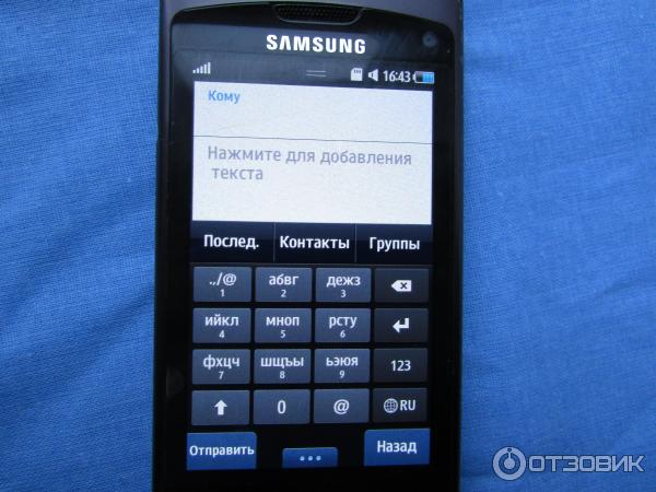 Сотовый телефон Samsung GT-S8500 Wave фото