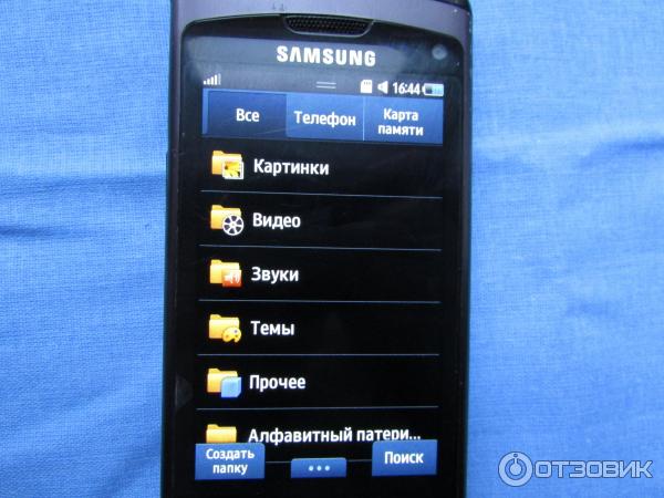 Сотовый телефон Samsung GT-S8500 Wave фото