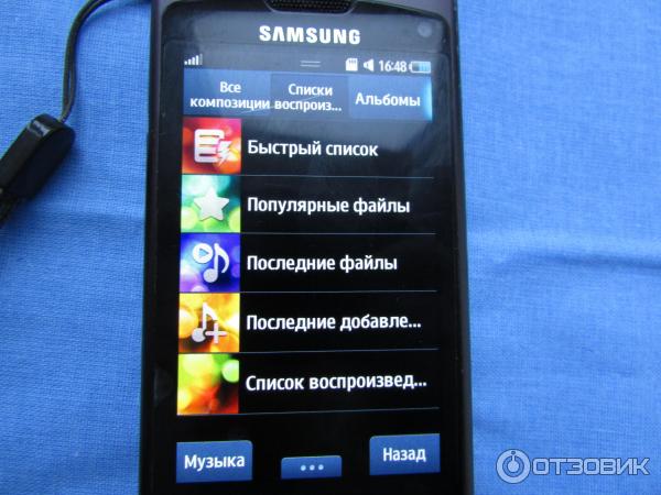 Сотовый телефон Samsung GT-S8500 Wave фото