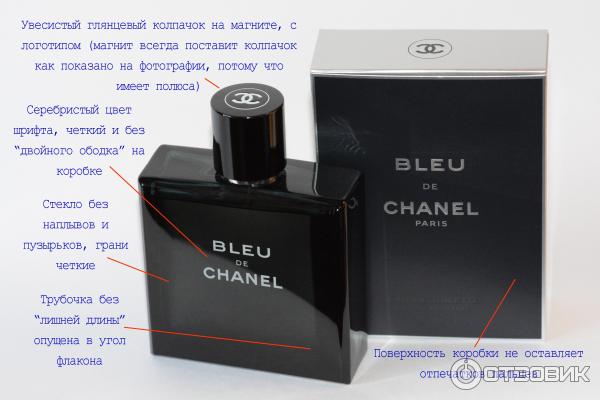 Bleu De Chanel Мужские Купить Летуаль