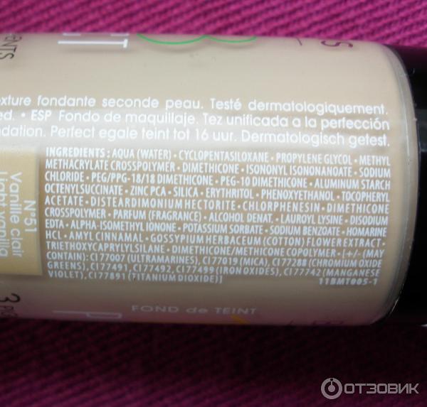 Тональная основа Bourjois 123 Perfect