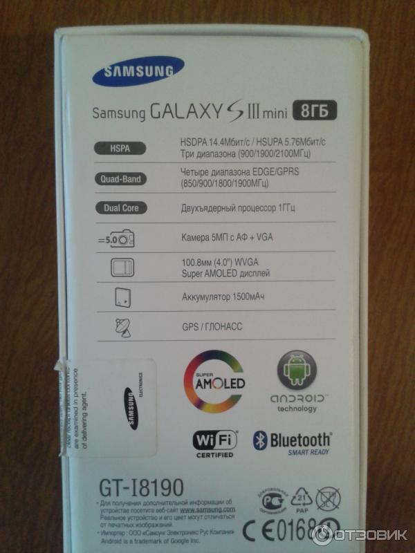 Мобильный телефон Samsung Galaxy S III mini I8190 La Fleur фото