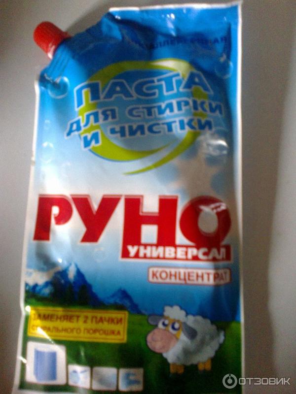 Руно-Универсал