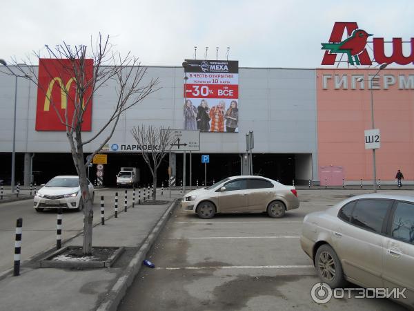 Торговый центр мега аксай. Мега ростов-на-дону фото. Мега ростов-на-дону план магазинов. Мегамаг магазины. Режим работы меги ростов на дону.