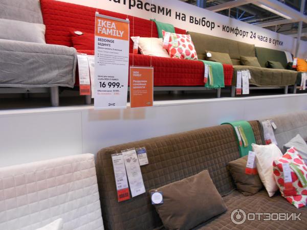 Икеа Ростов На Дону Купить Товары