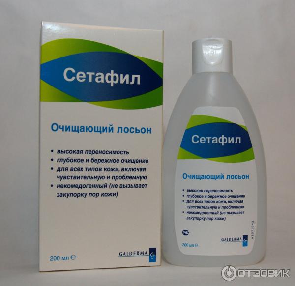 Cetaphil Pro Купить Крем Дневной