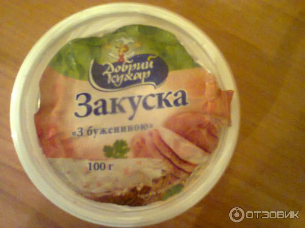 Закуска для бутербродов Добрый кухар фото