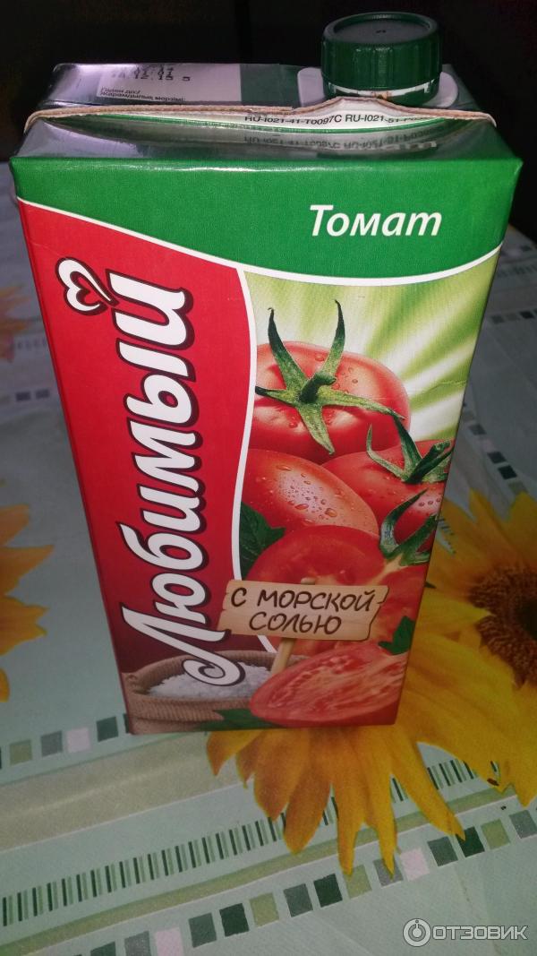 Сок Томатный Купить В Екатеринбурге