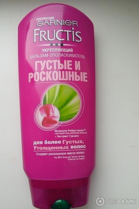 Бальзам-ополаскиватель Garnier Fructis Густые и роскошные фото